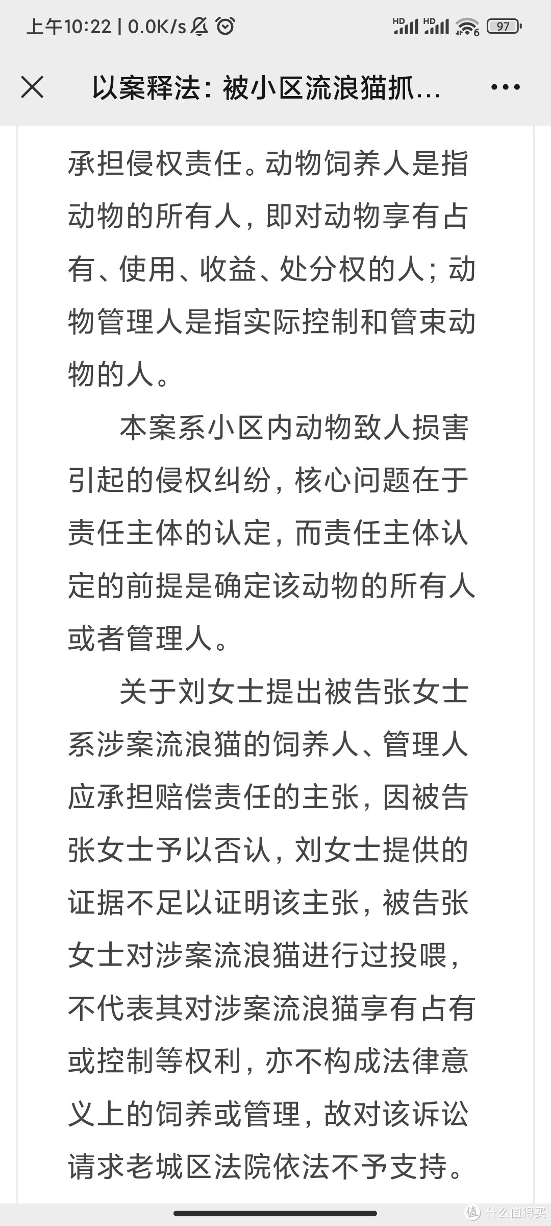 小流浪还敢喂吗?