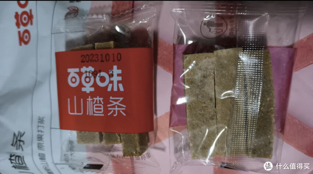 踏青小零食之百草味山楂条