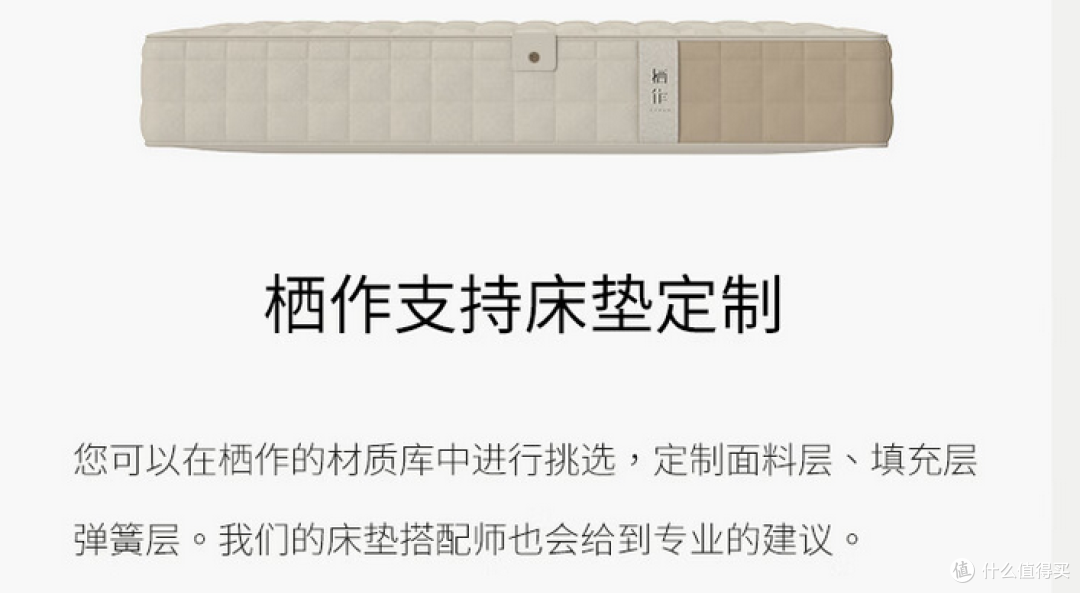 选对床垫很重要,可拆卸、可水洗、0胶水的栖作旷野床垫,孩子健康睡眠首选