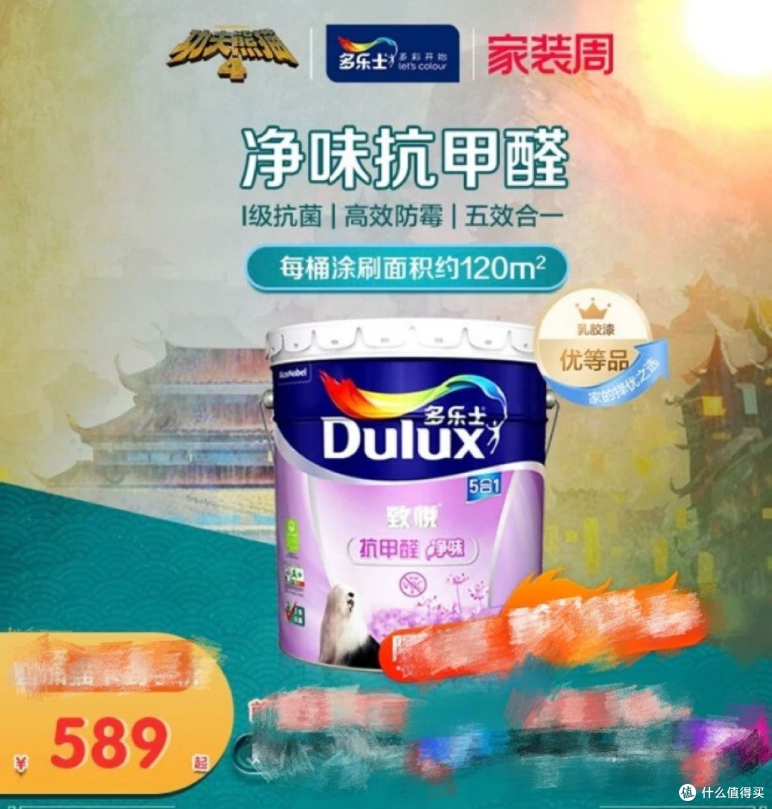 墙面装修选墙布好还是乳胶漆好?