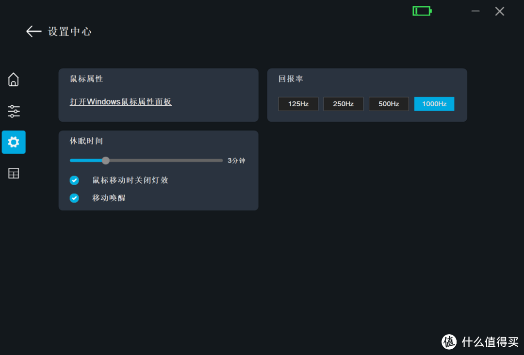 平民法拉利再添一员：￥59元凌豹M1蓝牙3模无线游戏鼠标晒单简评