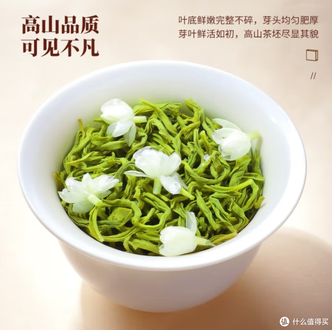 浓香茉莉花茶，便携小方片礼盒装30g，品味春天的第一口鲜