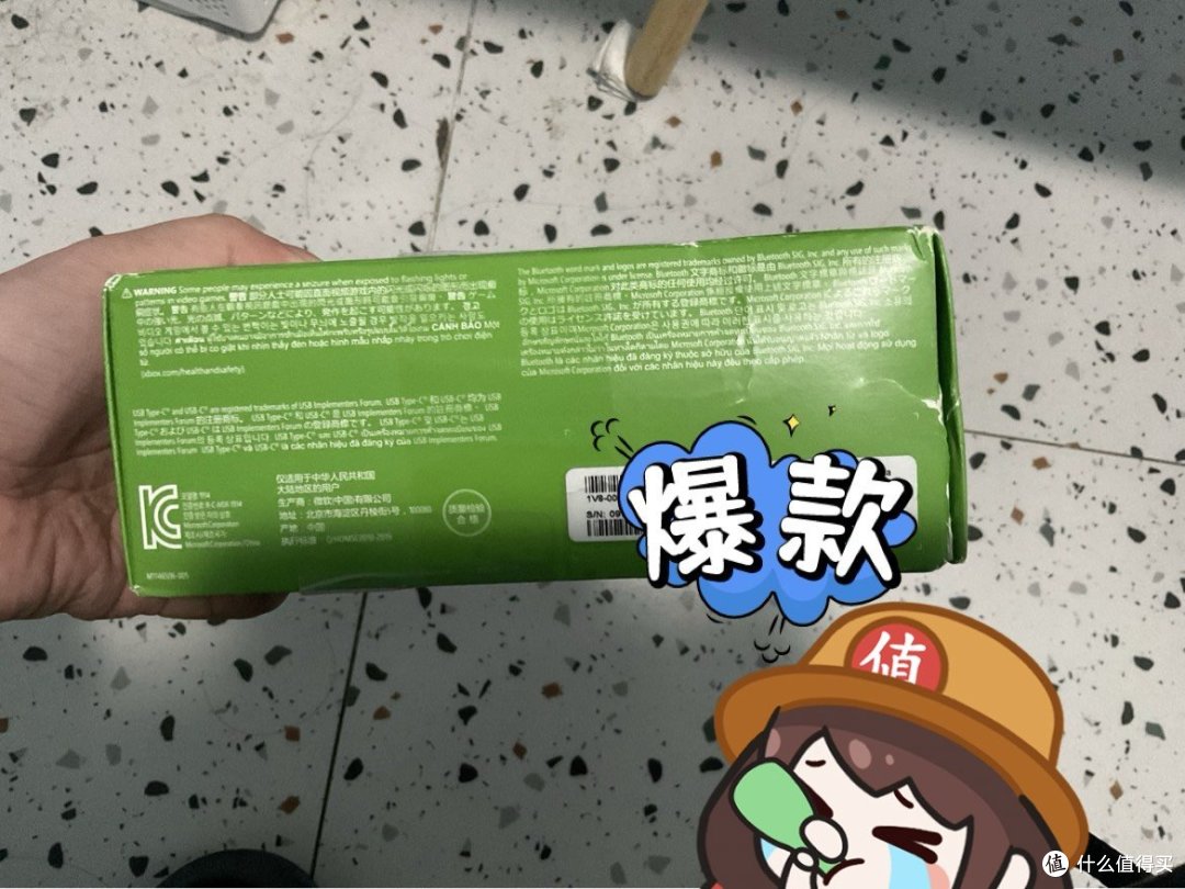 京东备件库8成新Xbox手柄,安全下车!