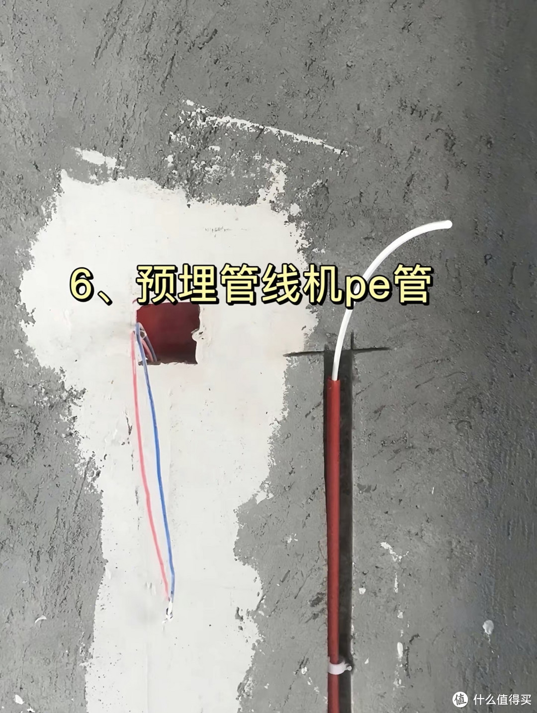 家装水电阶段一定要预埋这六根管道,入住后绝对不会后悔!