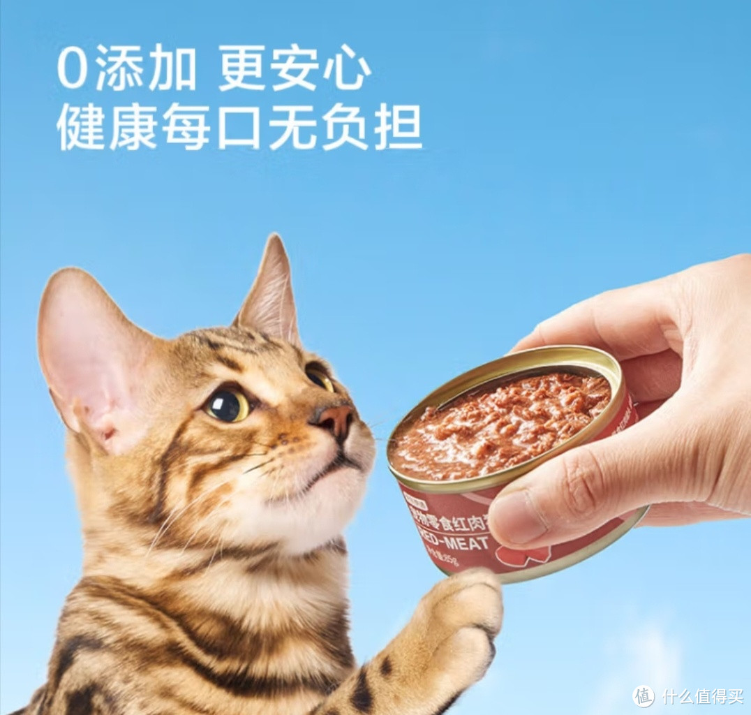 奖励猫猫的小罐头，肉质鲜美，猫猫爱吃。