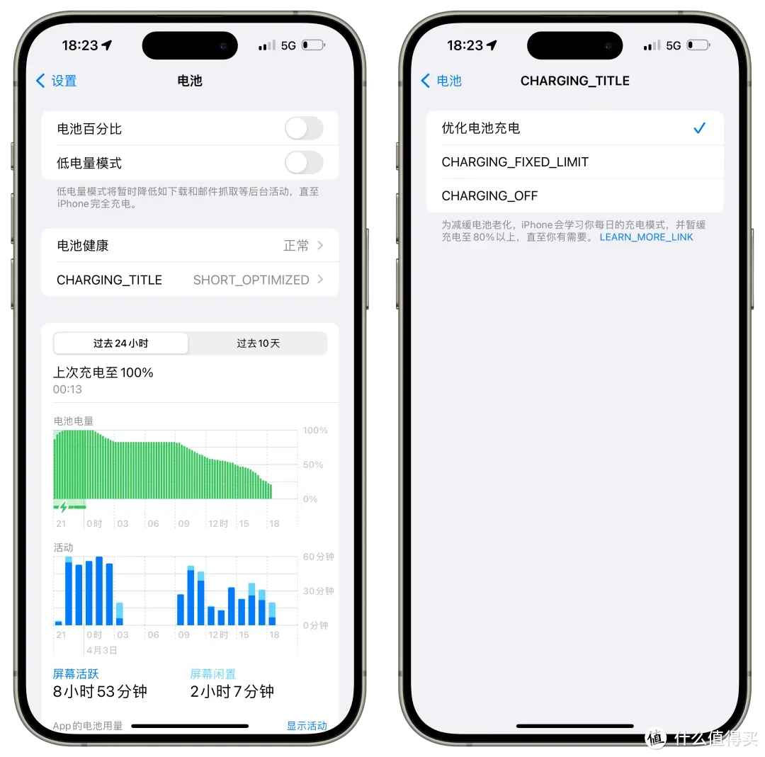 苹果发布 iOS 17.5 首个测试版，有这些新变化