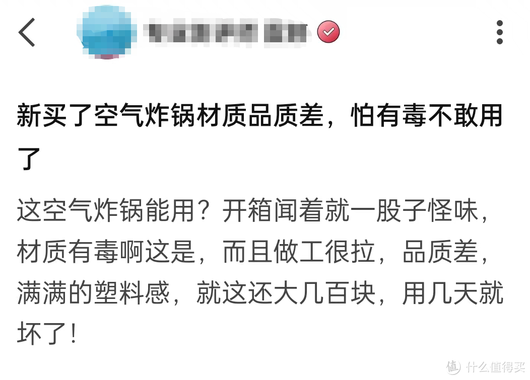 空气炸锅的优点有哪些？五大圈套陷阱需要避雷！