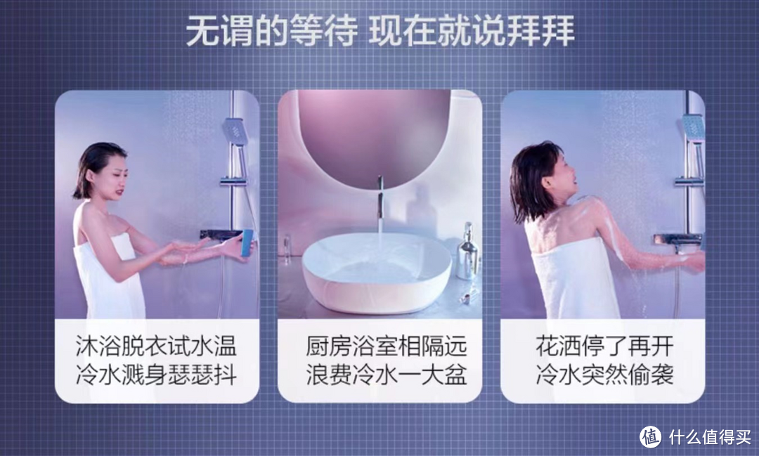 热水器怎么选?一台零冷水热水器+净水器，就能为你带来一场全新的冬日用水体验