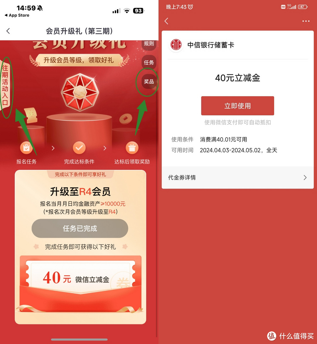 88元云闪付立减金！建行20元E卡！中信40元微信立减金！免费爱奇艺/腾讯视频！