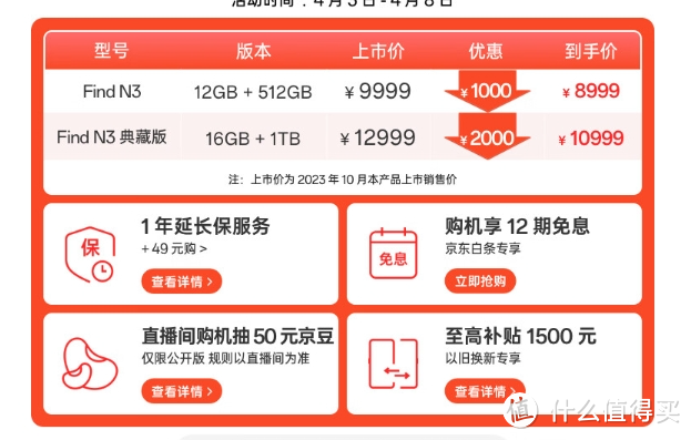 vivo一出手，oppo抖三抖。