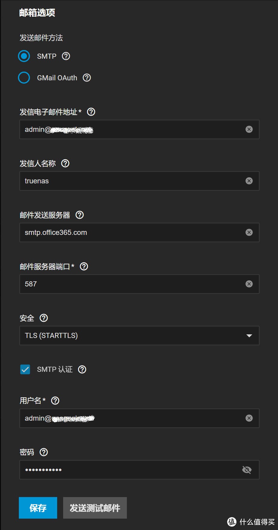 Truenas Scale 23.10设置保姆教程（自动申请证书、邮件报警）