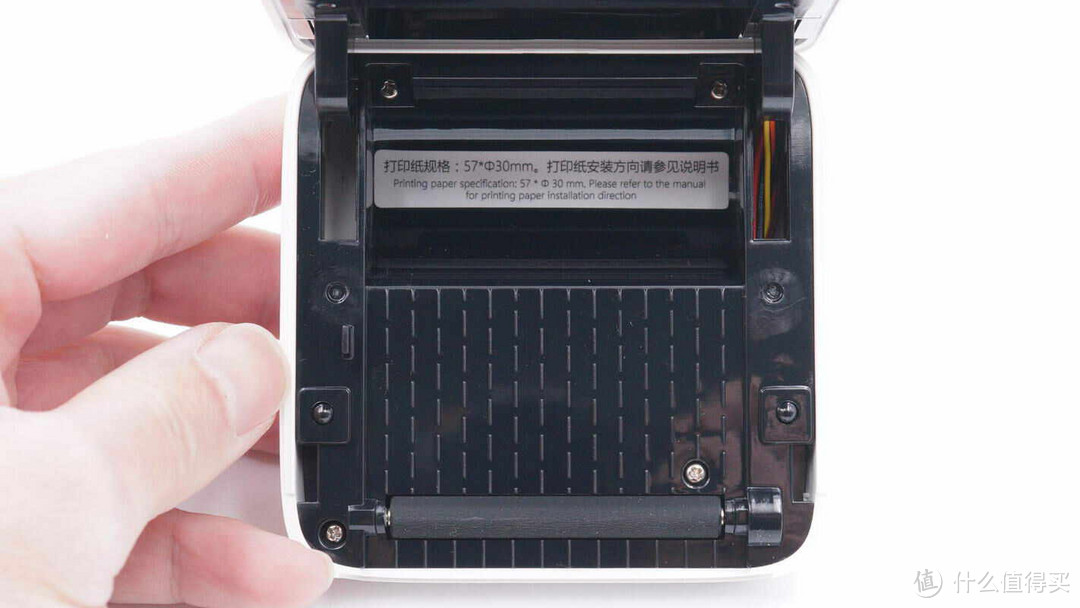 拆解报告:VSON乐写错题打印机WP9516