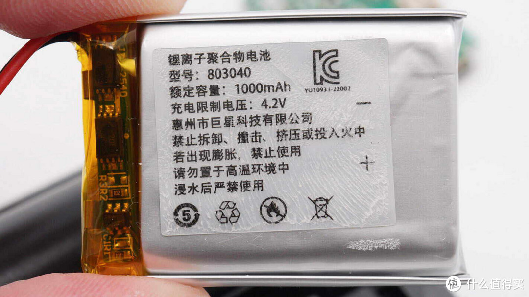 拆解报告:VSON乐写错题打印机WP9516