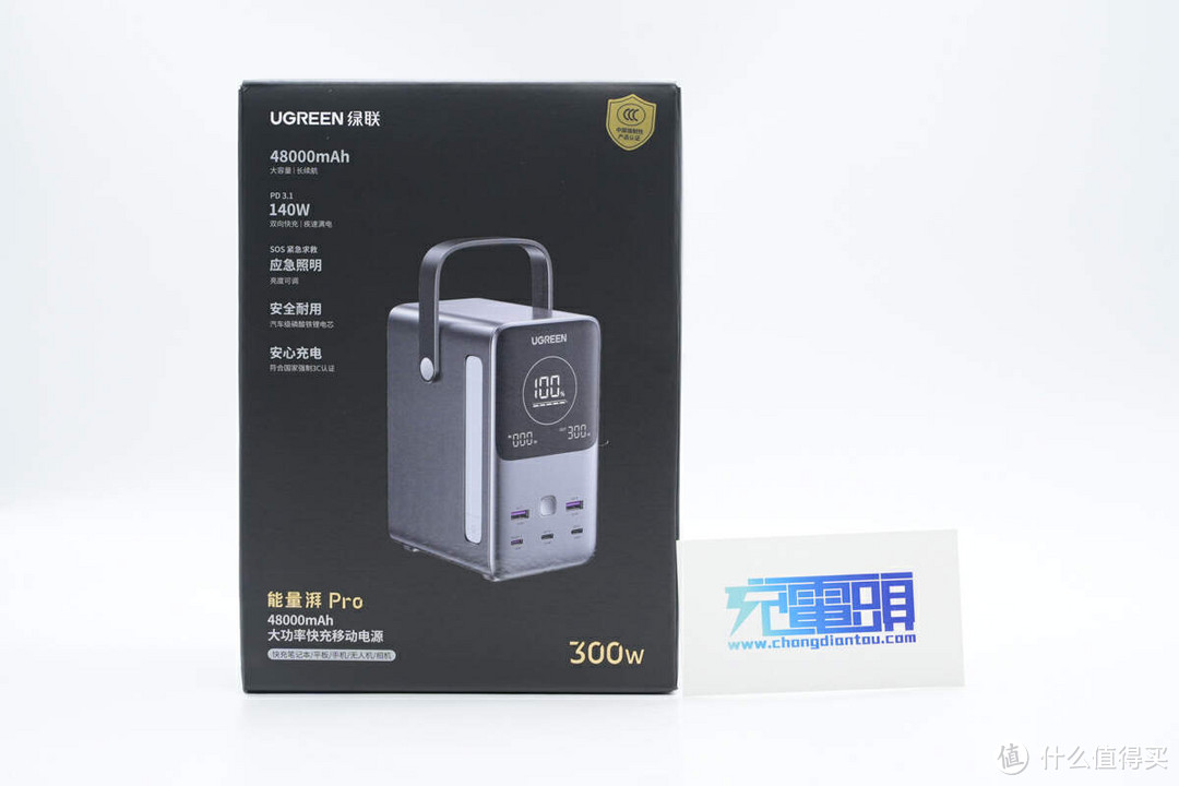 拆解报告：UGREEN绿联48000mAh 300W大功率快充移动电源PB770