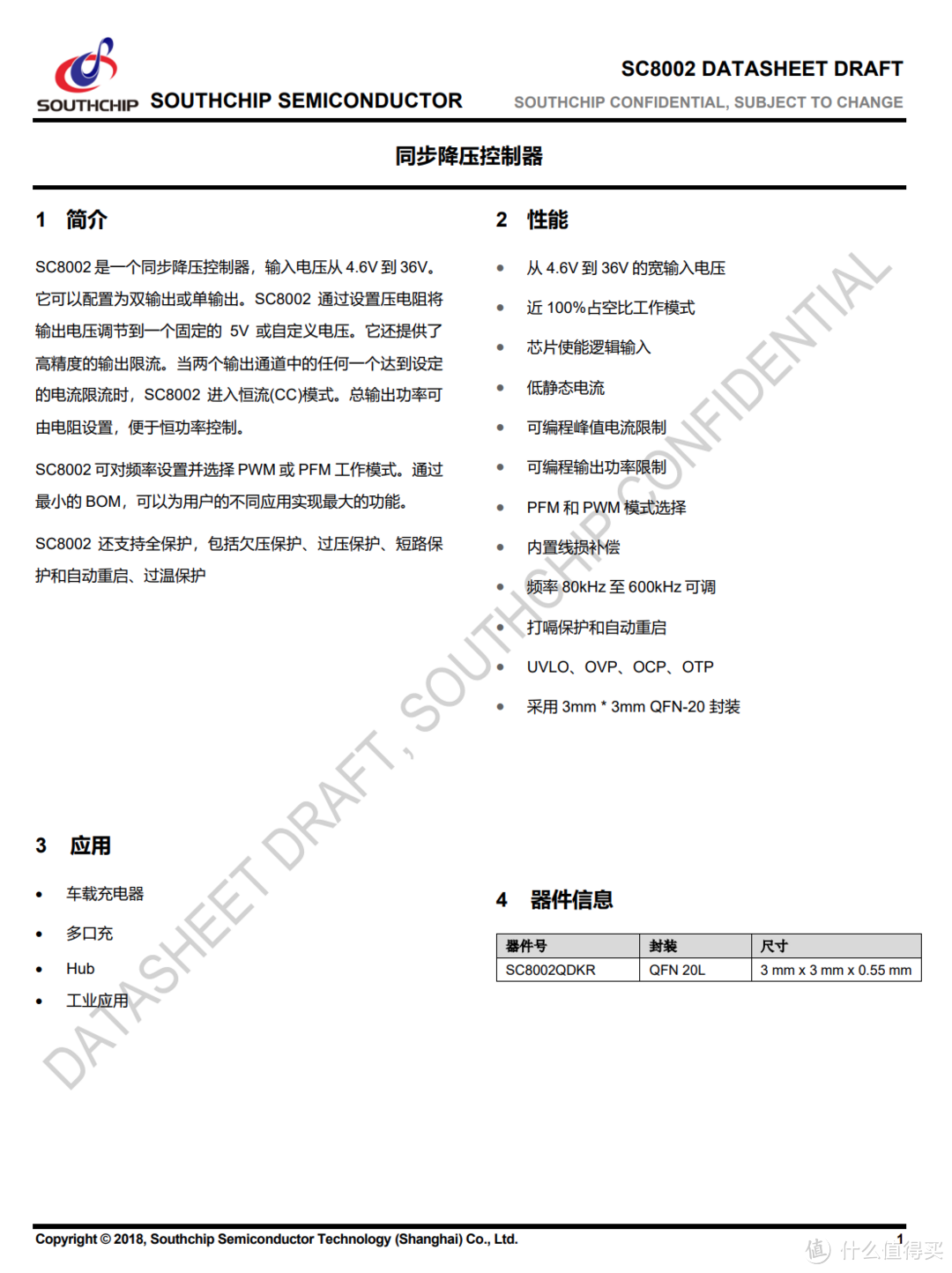 拆解报告：UGREEN绿联48000mAh 300W大功率快充移动电源PB770