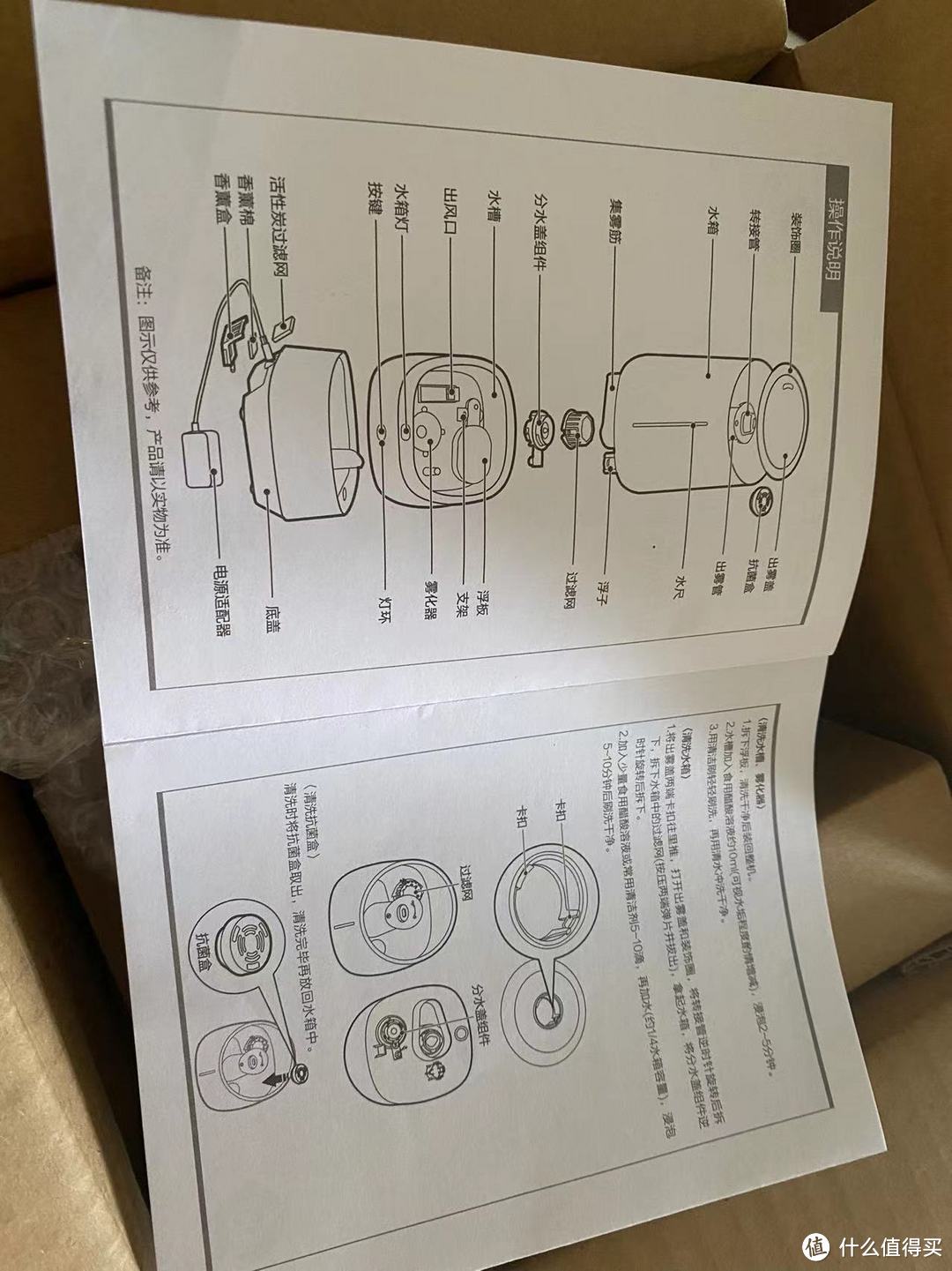 格力加湿器，让你告别干燥，过品质生活！