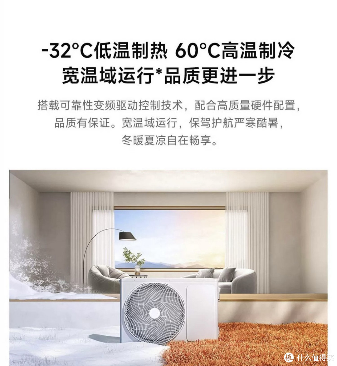 小米巨省电空调挂机冷暖两用1.5匹一级能效变频家用智能壁挂式！