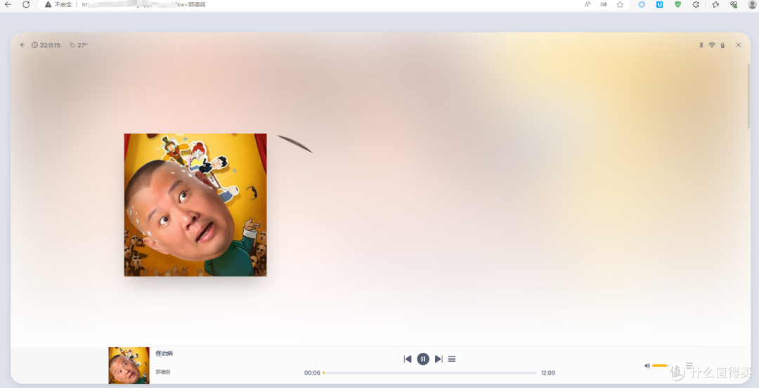 开源免费软件推荐，清爽网易云Web播放器KM-Music-Player。