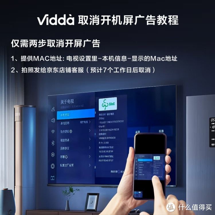 Vidda M50海信50英寸4K电视：超高清体验，你值得拥有！