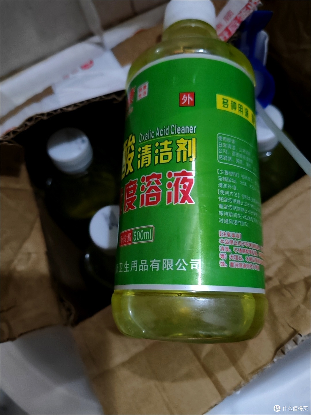 草酸除垢剂,家庭顽固污渍的克星!