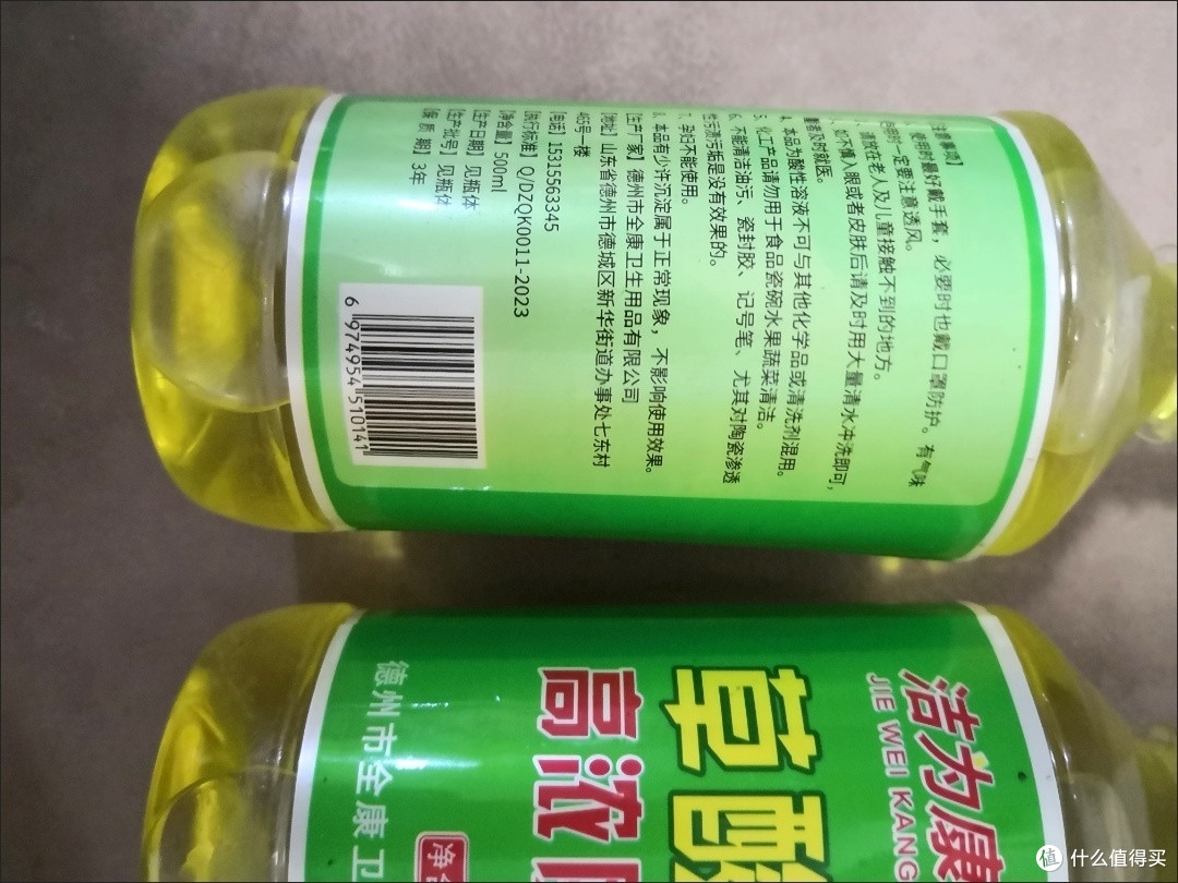 草酸除垢剂,家庭顽固污渍的克星!