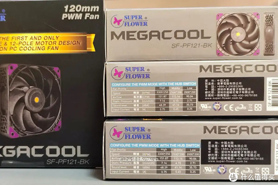 三档低噪大风量！振华MEGACOOL巨风：将电脑机箱散热风扇趋近极致