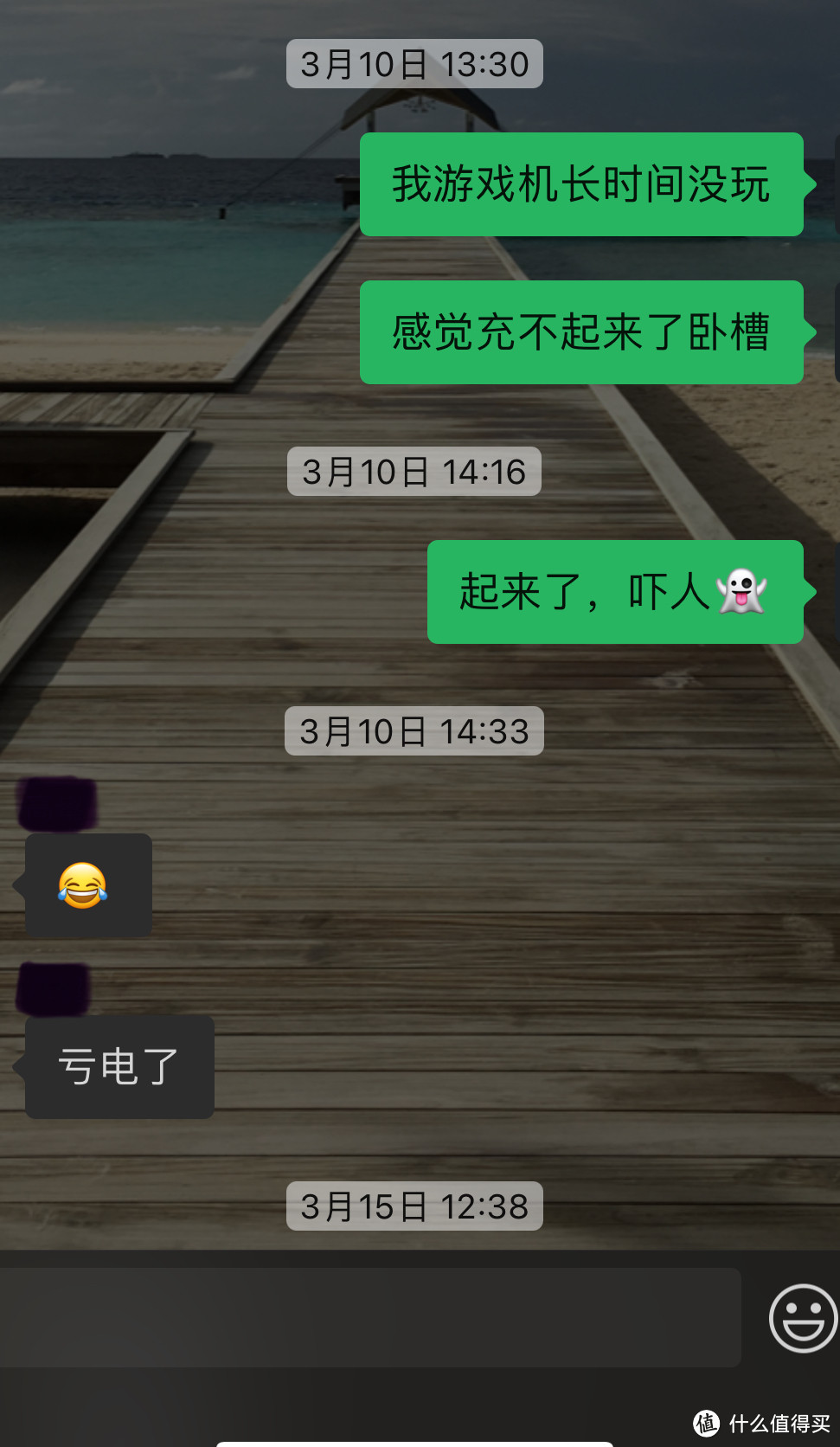 群里问了朋友