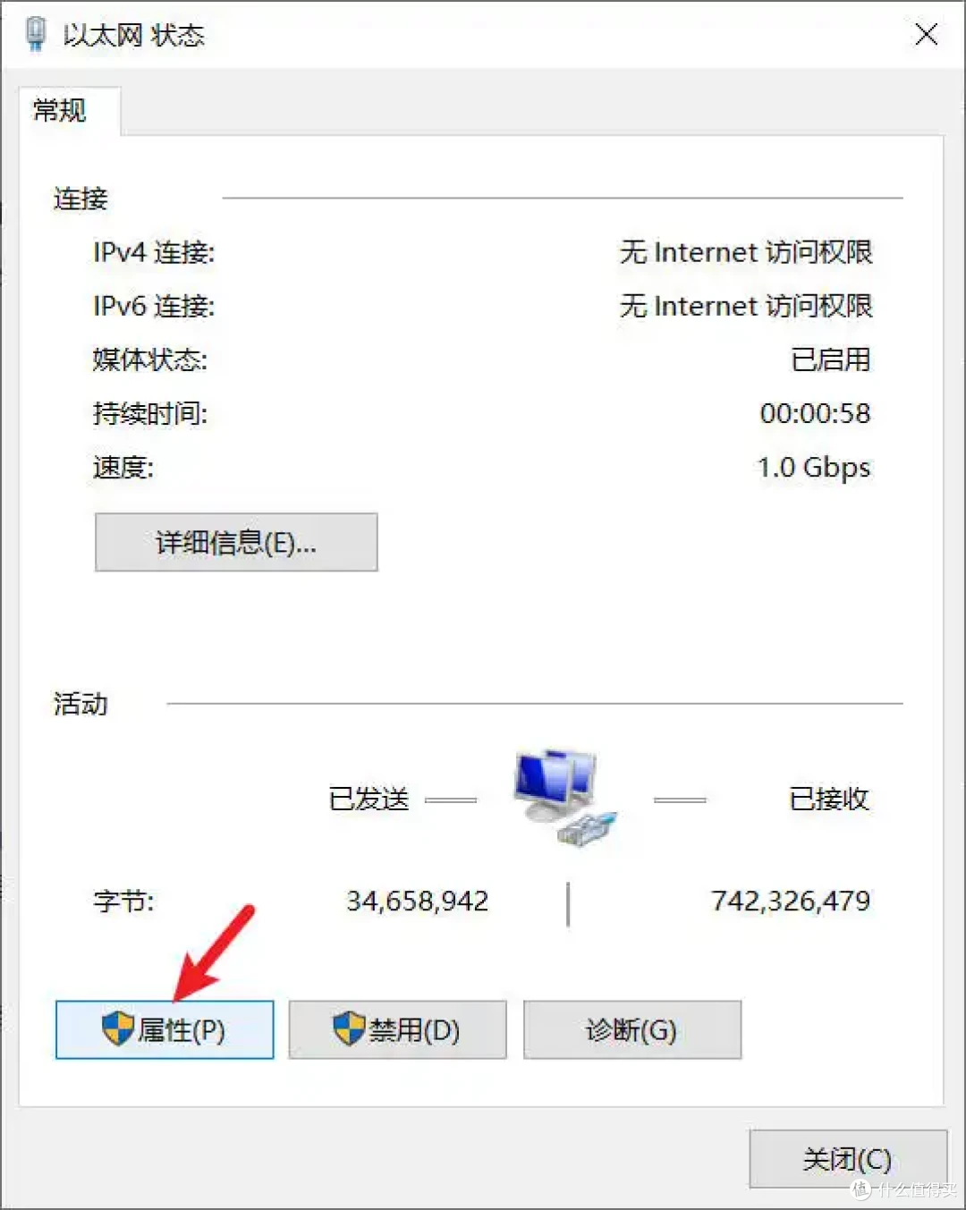不到20元的玩客云一键刷机openwrt软路由补充说明