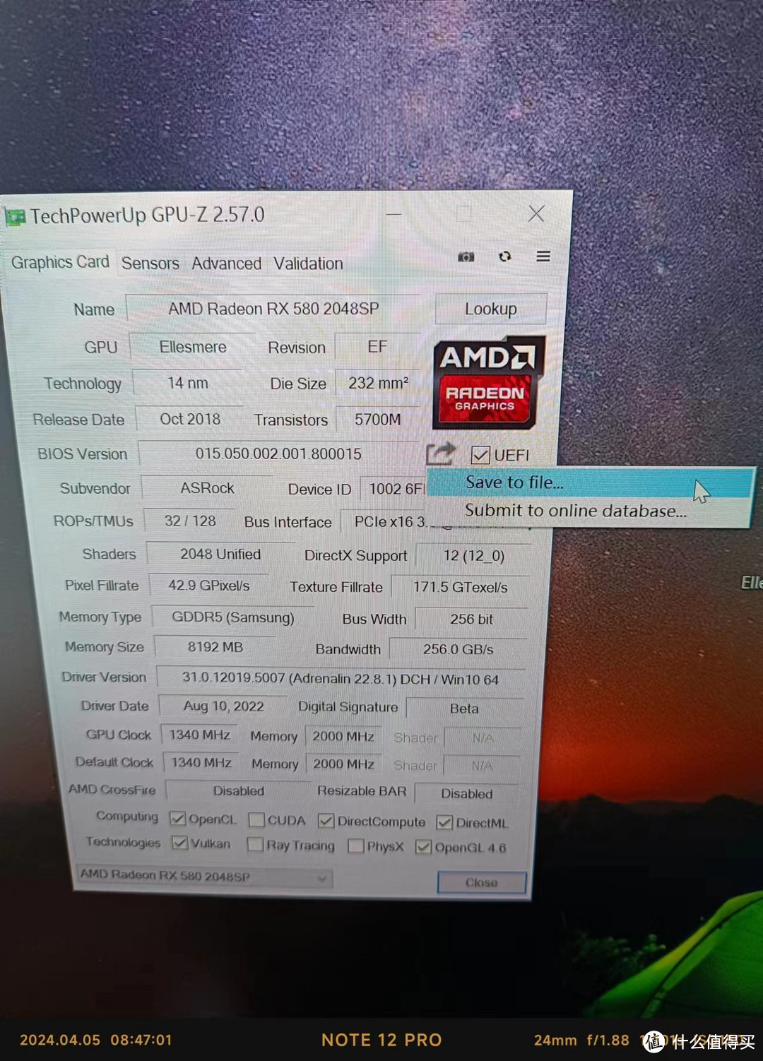 AMD显卡强刷bios教程