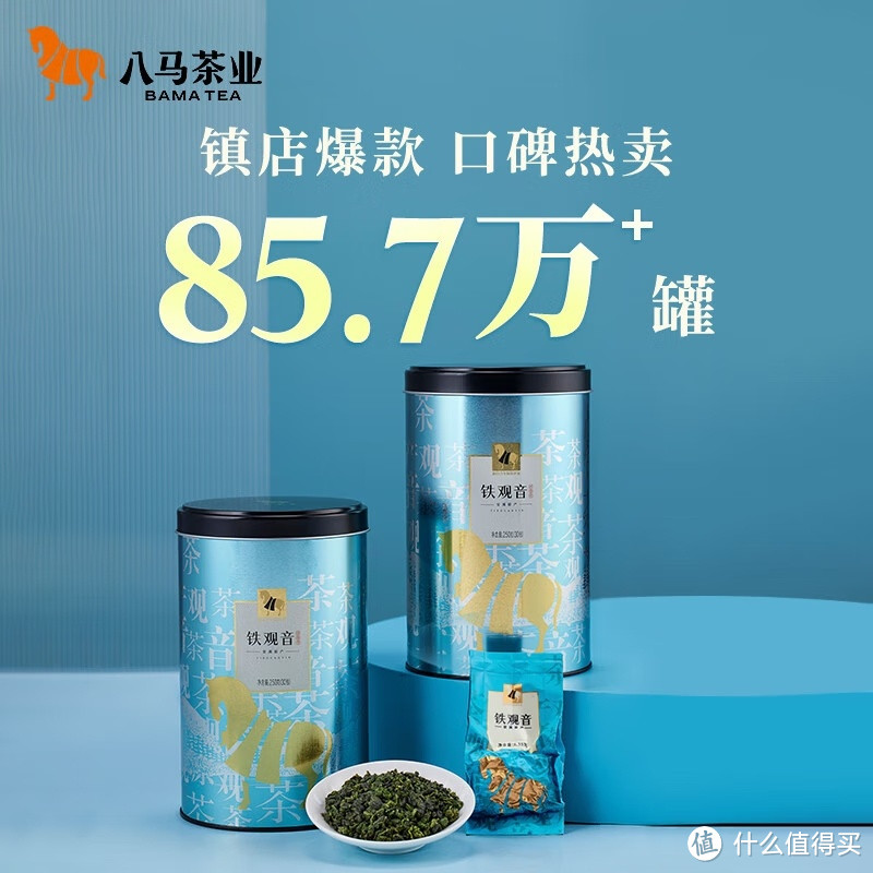 网上购茶认准品牌很重要