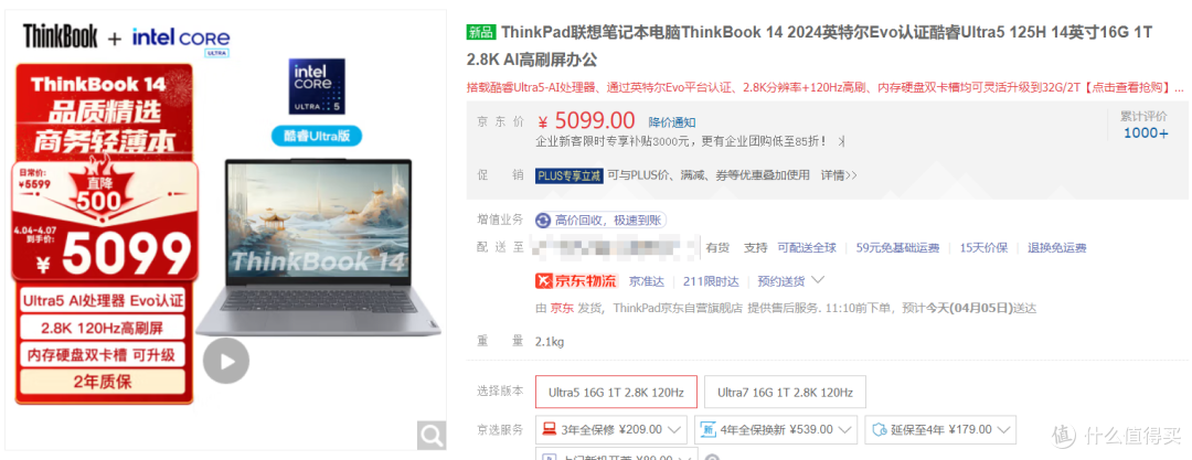 便携小巧够用 | 迷你PC的选购建议