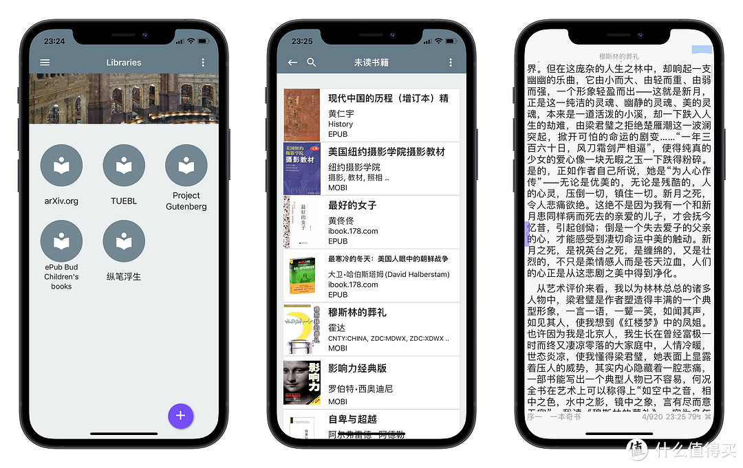 简单配置,轻松拿下高性能私人数据服务中心——威联通TS-466C部署心得