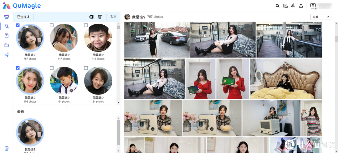 简单配置,轻松拿下高性能私人数据服务中心——威联通TS-466C部署心得