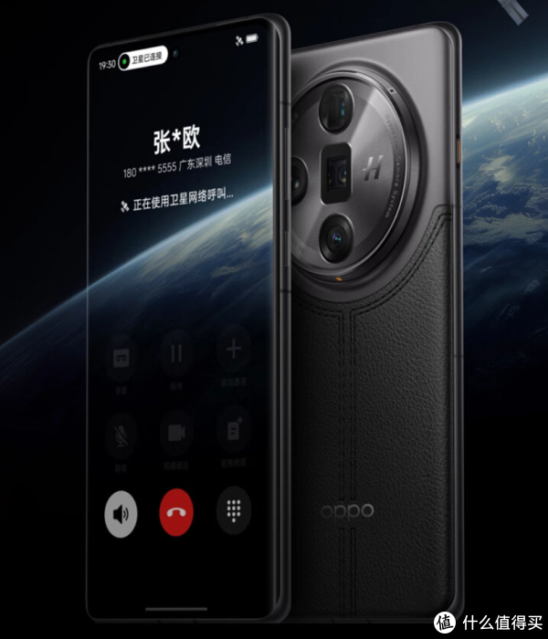 OPPO Find X7 Ultra卫星通信版，16GB+1TB存储，仅售7499元！值得