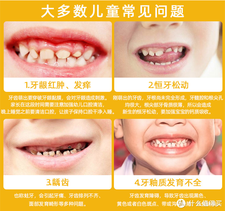 小鹿妈妈儿童牙刷打造：孩子口腔健康的好伙伴