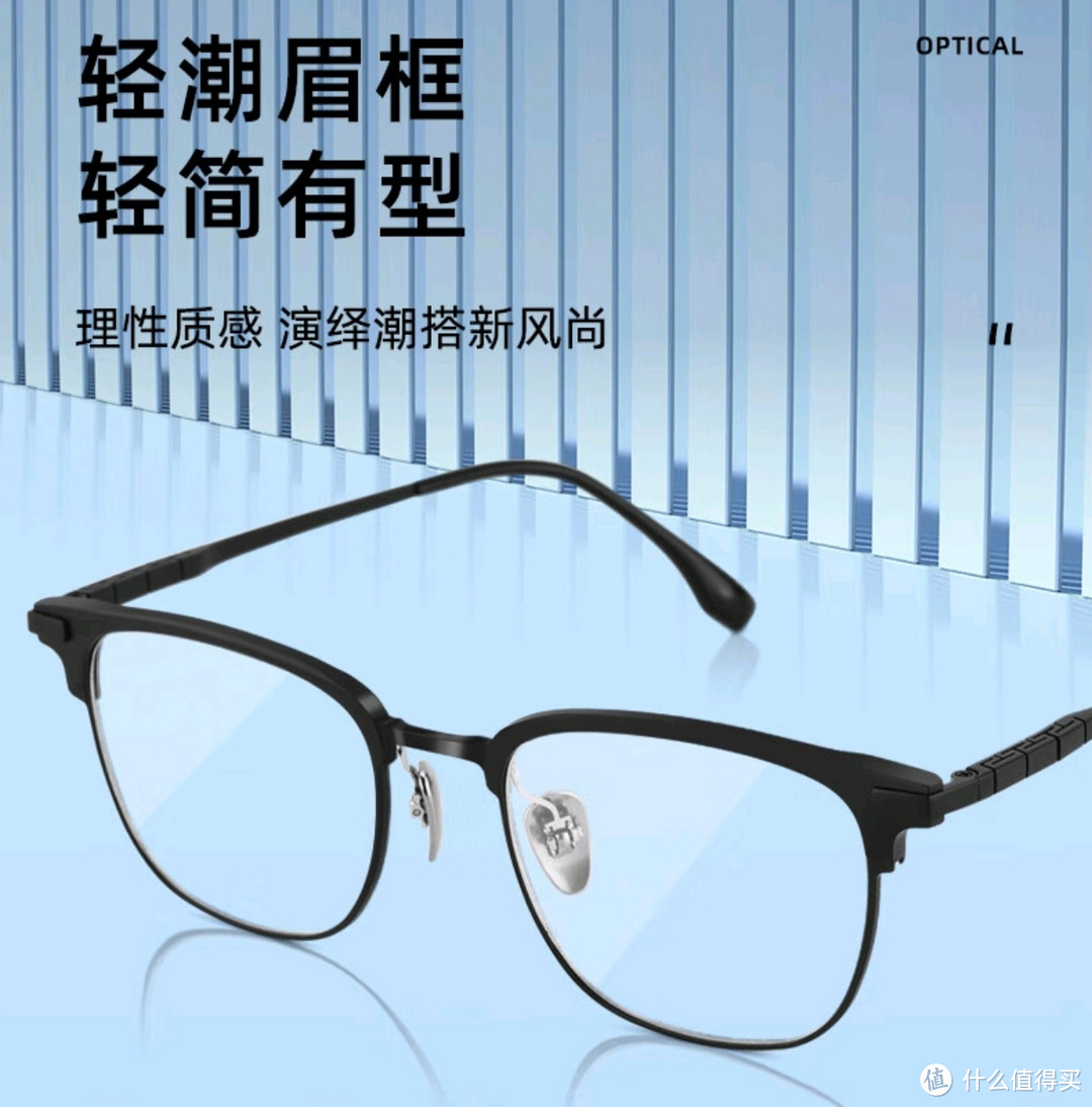 蔡司（ZEISS）镜片 眼镜近视可配度数散光眉框钛镜架 银黑 佳锐1.74高清镜片 