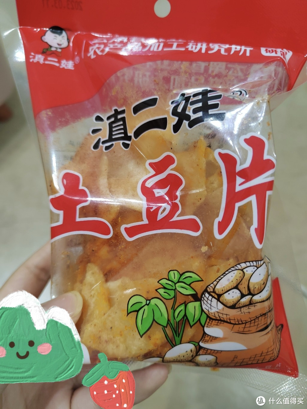 郊外踏春正经与不正经零食的碰撞