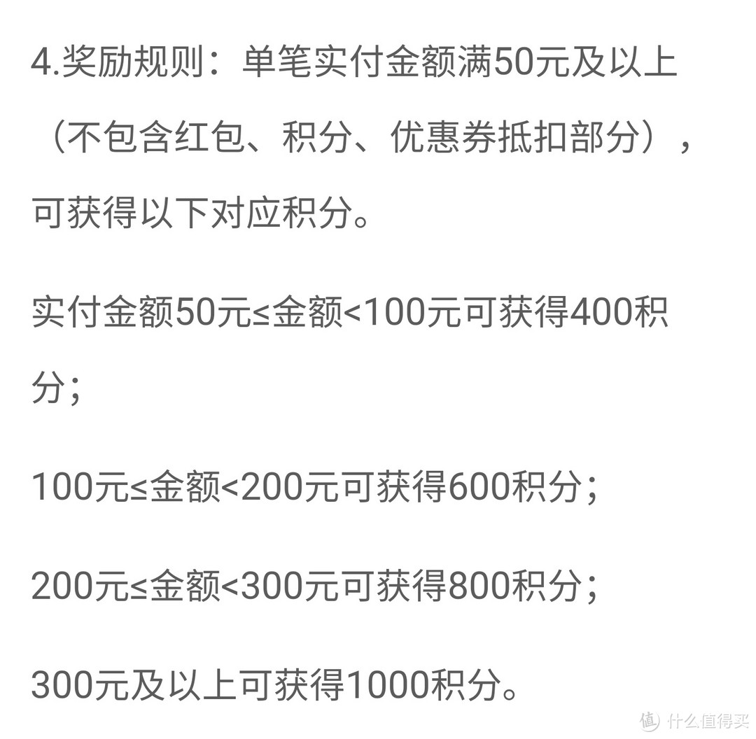 网上国网，4月充电日福利，充值立返50元，全国电费促销总汇，充电福利来了