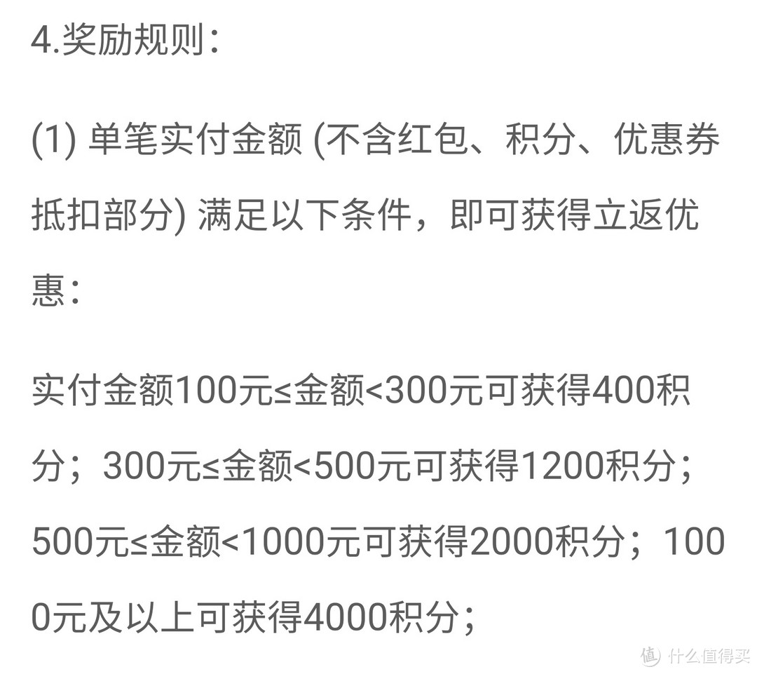 网上国网，4月充电日福利，充值立返50元，全国电费促销总汇，充电福利来了