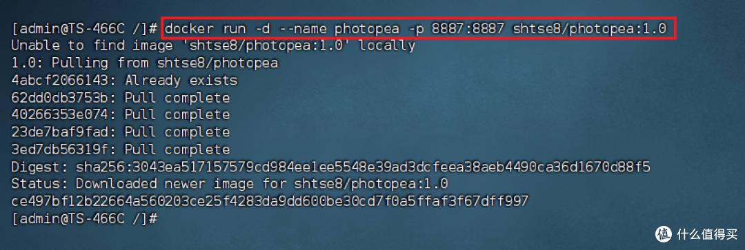Photoshop(PS)的最佳平替 | 使用NAS快速部署一款强大的在线图片编辑工具『Photopea』
