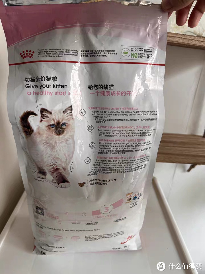 皇家猫粮小奶罐幼猫粮：幼猫成长的全价营养礼盒