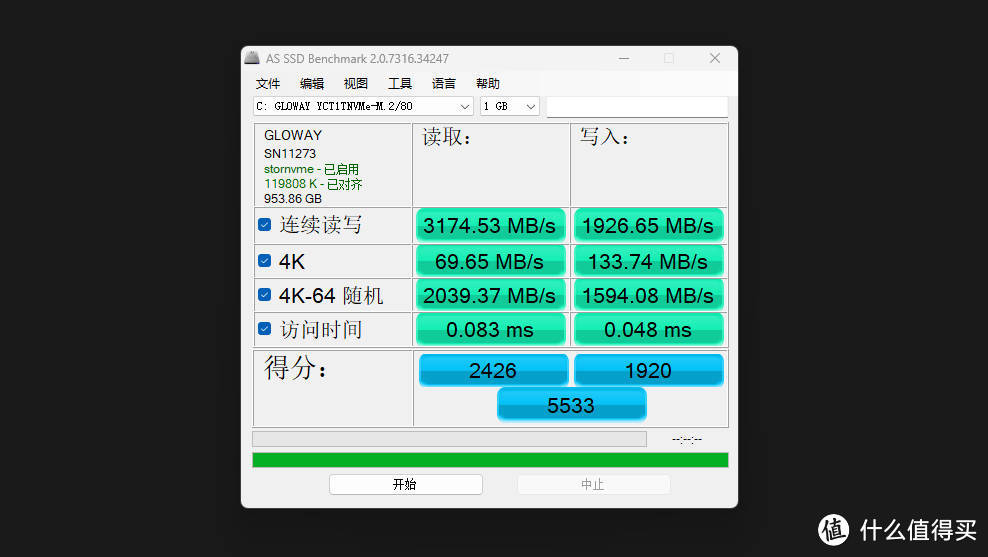 固态硬盘价格回落无望，819元入手光威（Gloway）2TB SSD固态硬盘是冲动还是明智？