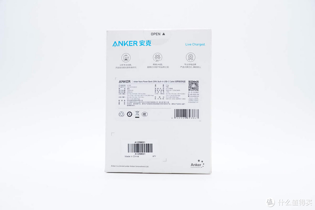 拆解报告：ANKER安克10000mAh 30W快充自带线移动电源A1259