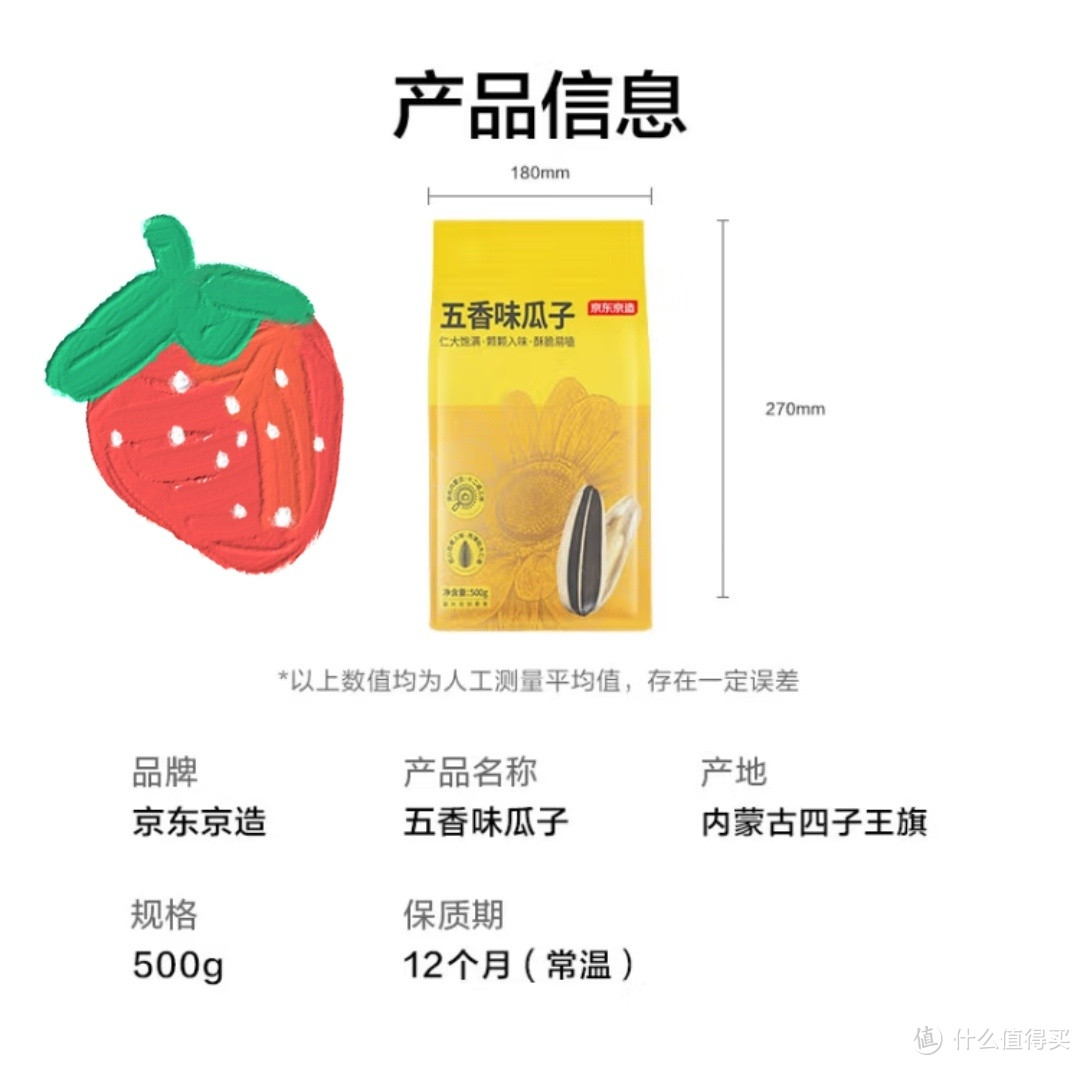 踏春必备的零食有什么？