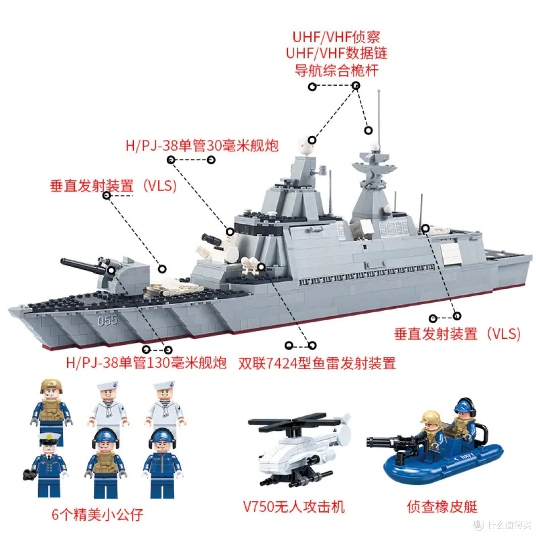 亲戚居然找我代拼积木?