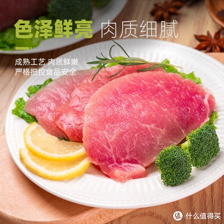 龙大肉食"猪里脊肉，500克大肉块，吃货们看过来！