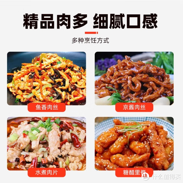 龙大肉食"猪里脊肉，500克大肉块，吃货们看过来！