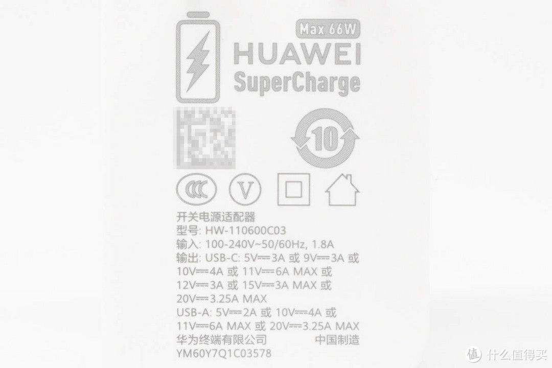 拆解报告：HUAWEI华为66W全能快充充电器HW-110600C03
