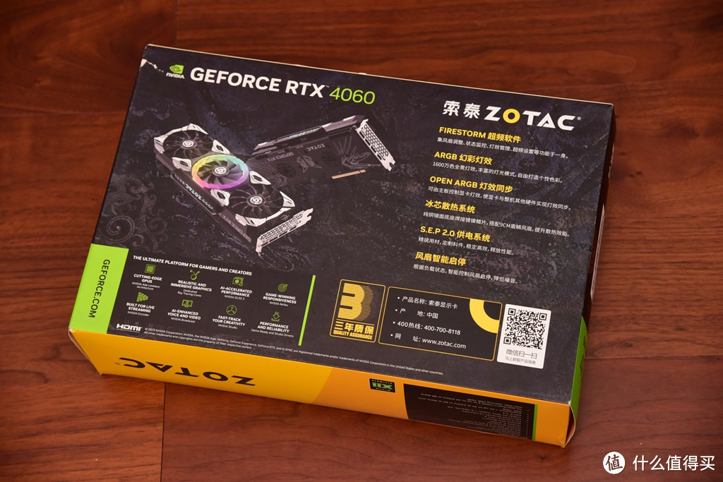 性能不是问题，价格才是关键，索泰天启RTX4060显卡实测！