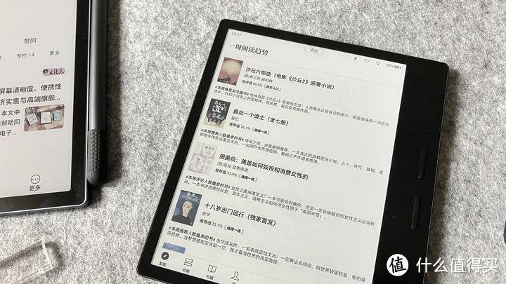 掌阅iReader电子书阅读器怎么选？2024年在售机型分析、如何任意安装第三方软件，哪些人适合买掌阅？